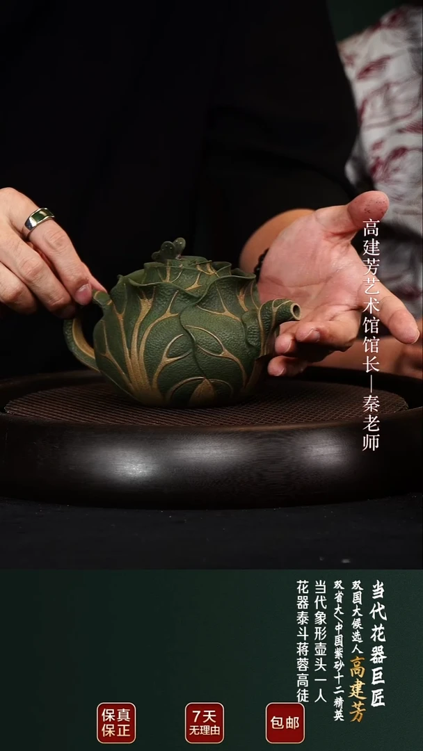 茶壶紫砂GJF49百财如意老段泥400cc