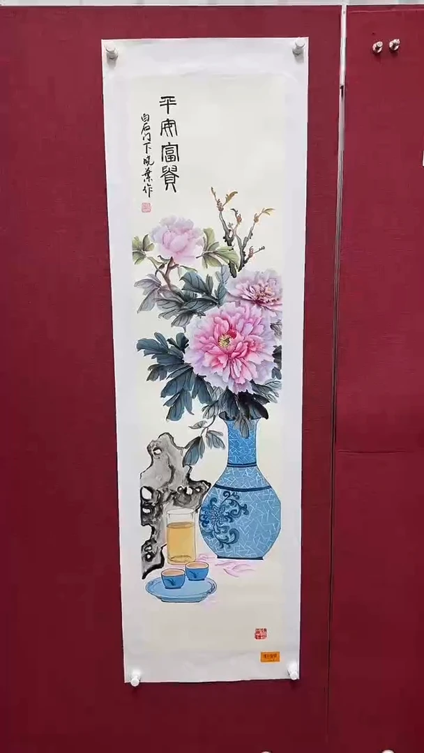 国画柳晓叶绘画4pc花鸟