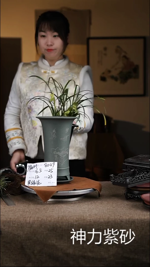 【闪购商品】紫砂花盆紫砂花盆8049+z