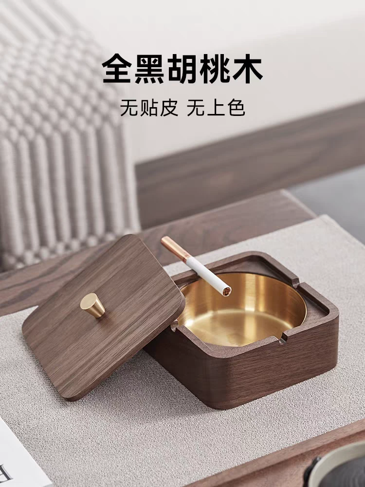 胡桃木实木烟灰缸家用客厅高级感办公室带盖防飞灰新中式创意轻奢