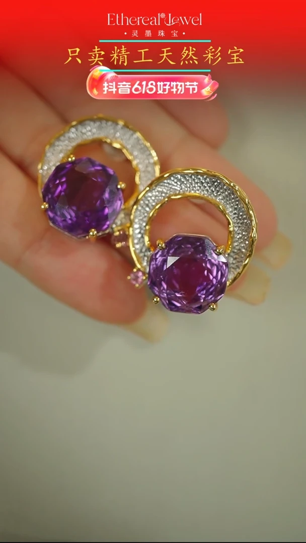 紫晶耳饰银S925镶嵌意工耳饰