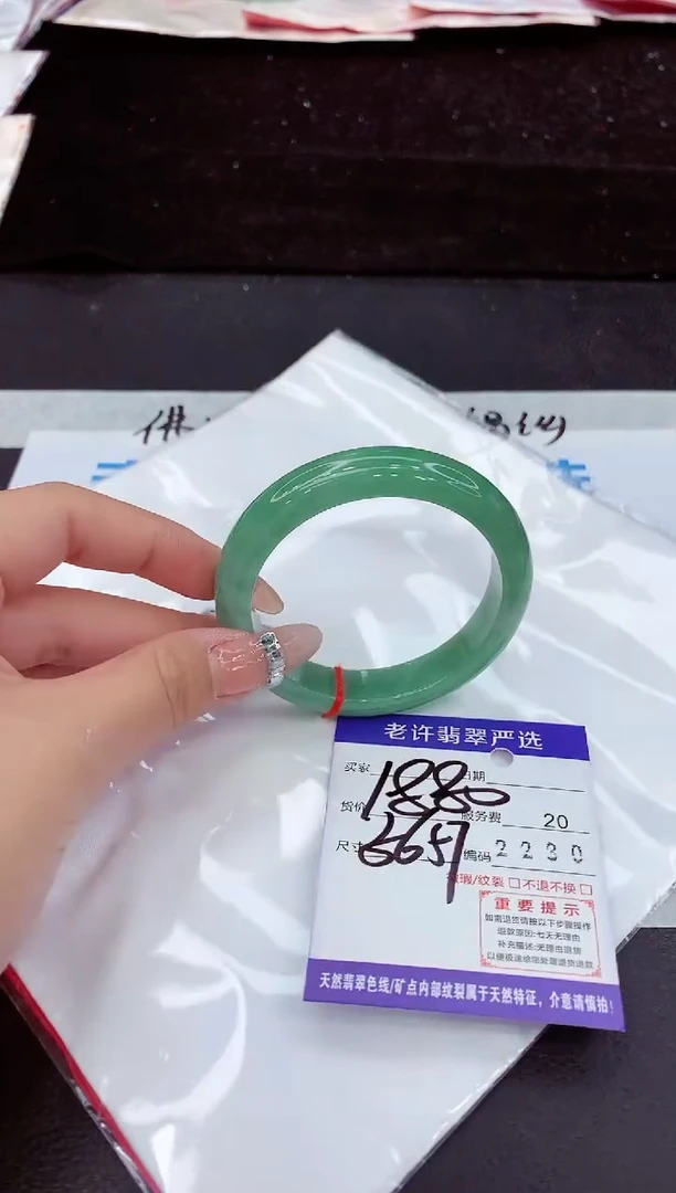 未镶嵌手镯翡翠11111111111111