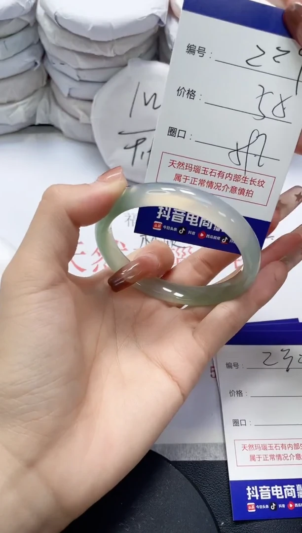 未镶嵌手镯玛瑙/玉髓229