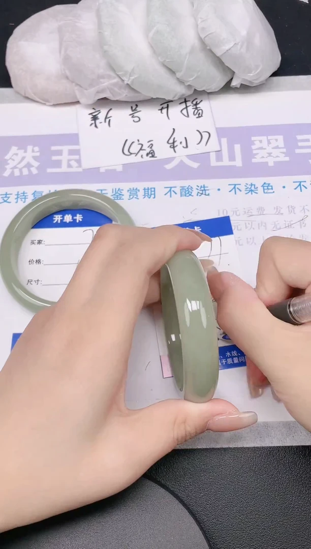 未镶嵌手镯石英质玉多样性发货-77-55/6