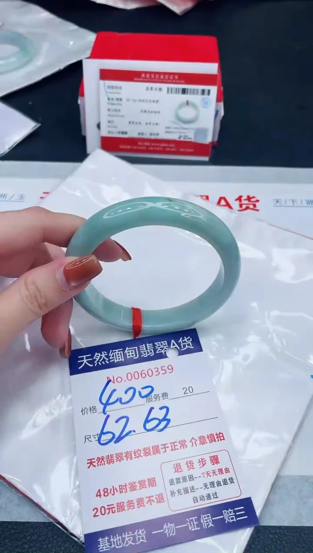 未镶嵌手镯翡翠400.00