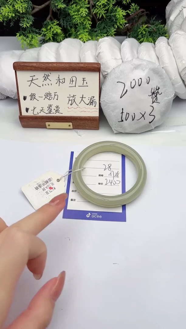 【闪购商品】和田玉手镯未镶嵌柯沛28