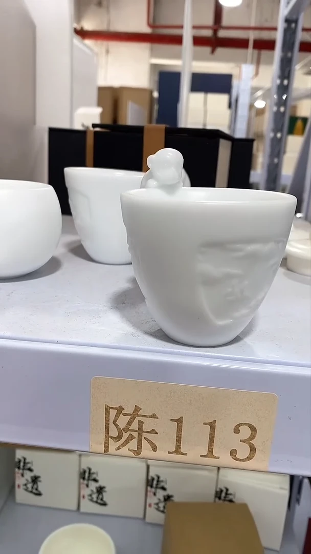 瓷片陶瓷茶器福利陈113猴