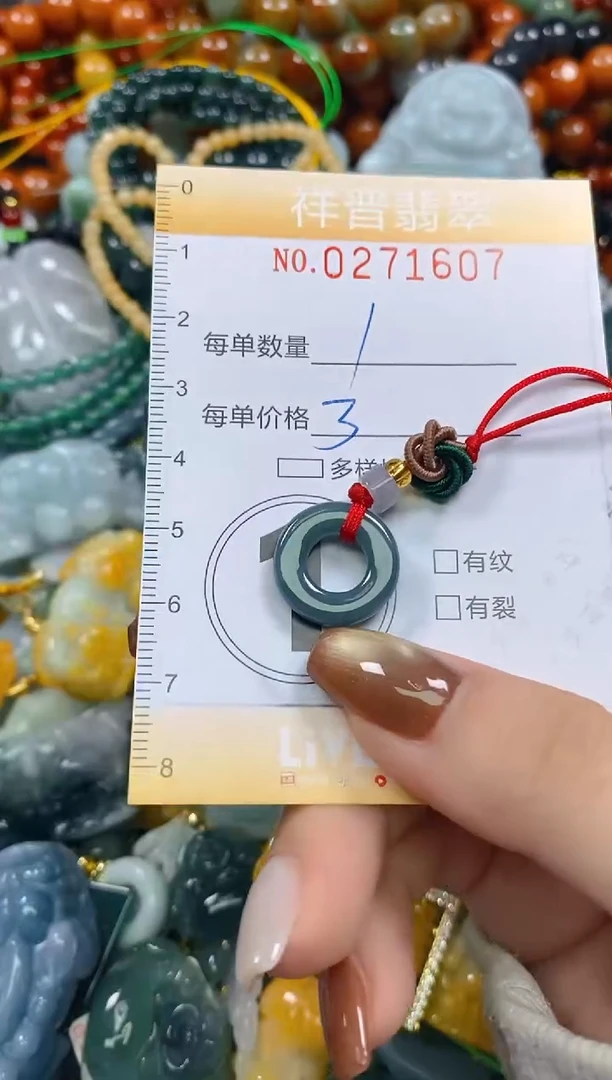 颈饰未镶嵌翡翠闪购0271607多样性发其一