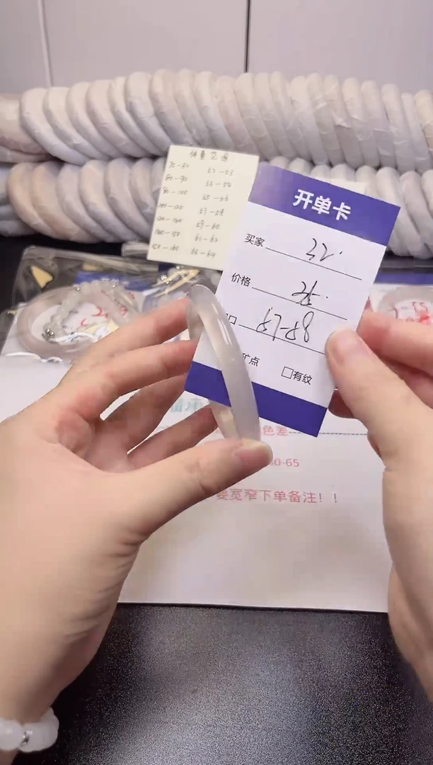 无非金属白月光57-58 圈 高冰