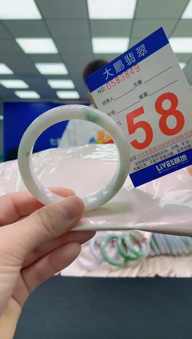未镶嵌手镯翡翠AAAAAAAAAA