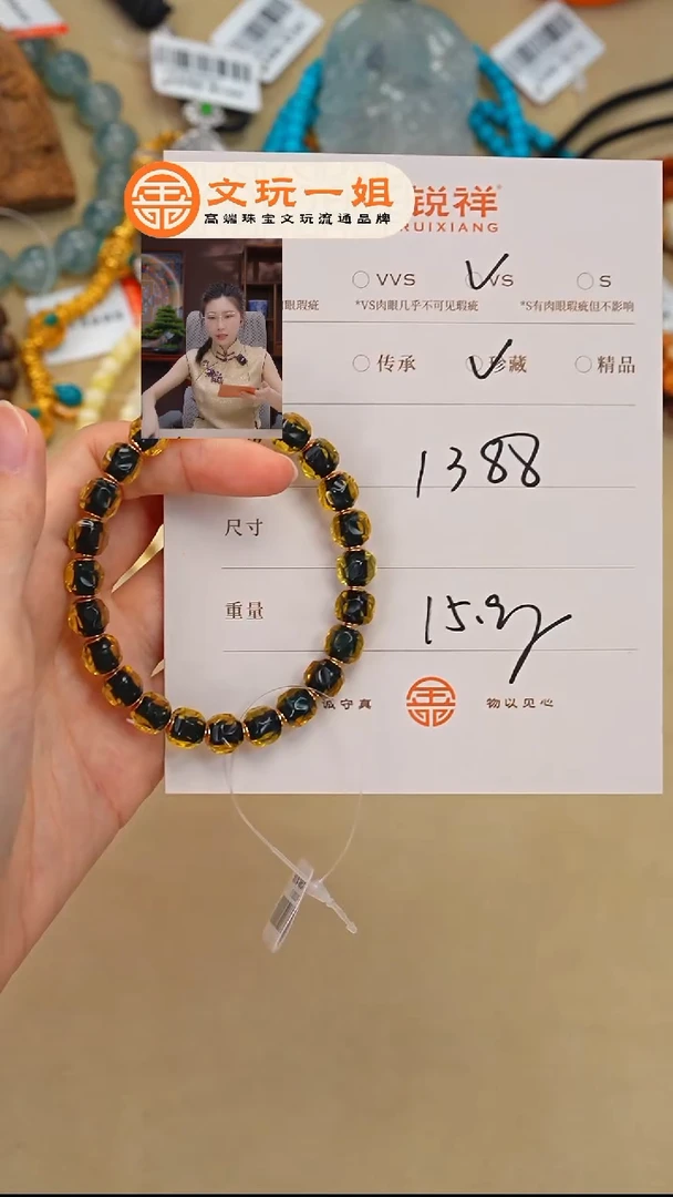 未镶嵌琥珀珠宝奇石唱****音琥珀