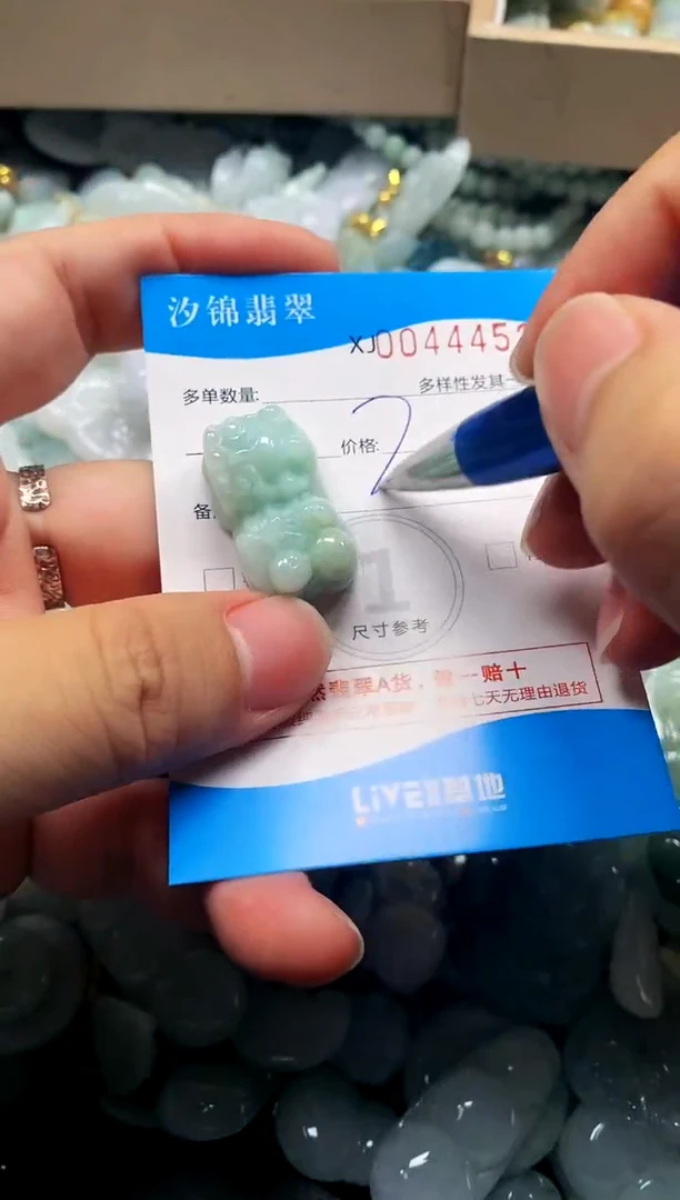颈饰未镶嵌翡翠闪购商品0044452