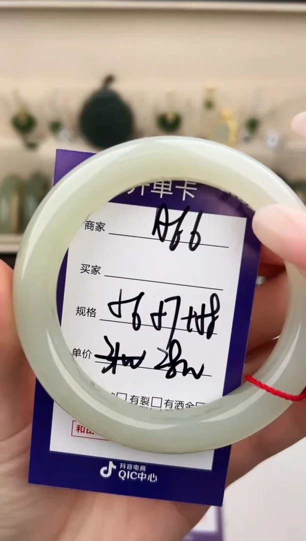 未镶嵌手镯和田玉微色差A66