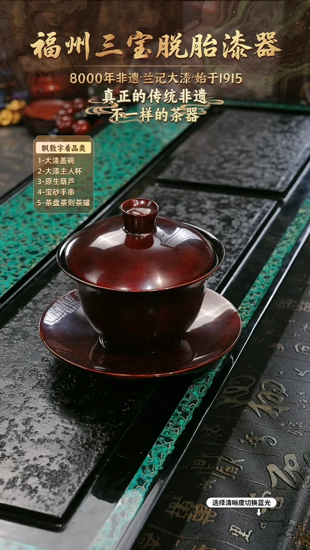 兰记手工漆器-一物一拍 以商品图片为主