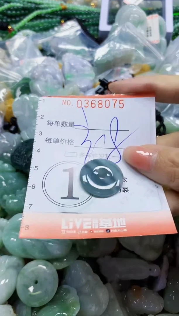 颈饰未镶嵌翡翠闪购0368075