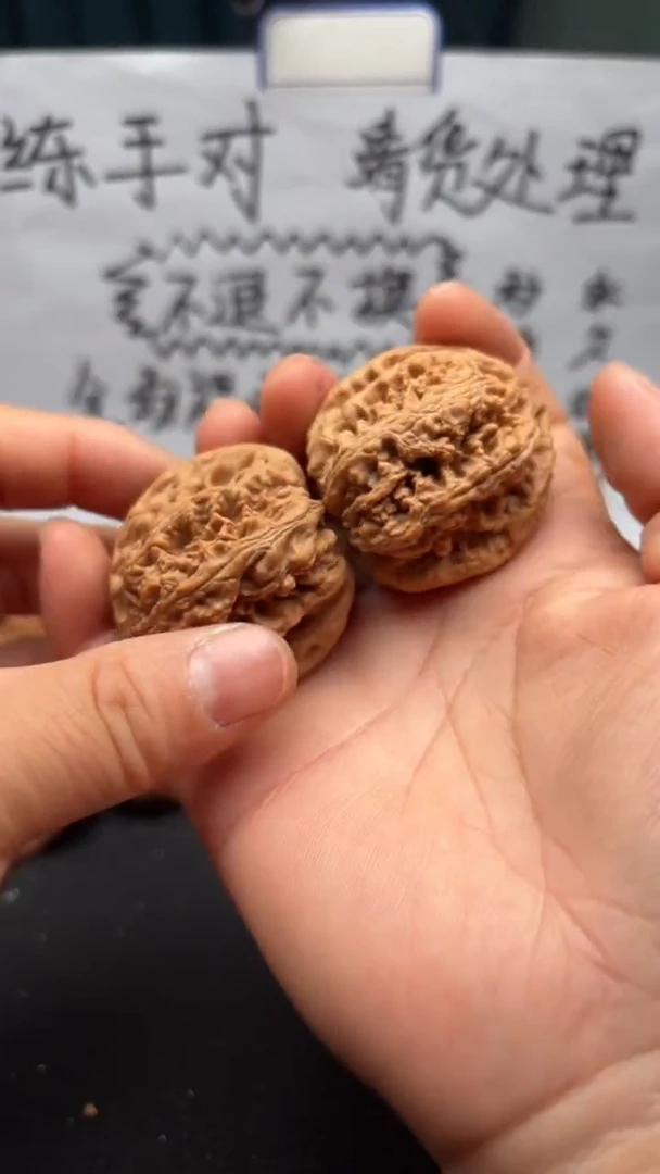 把件文玩核桃87粗筋