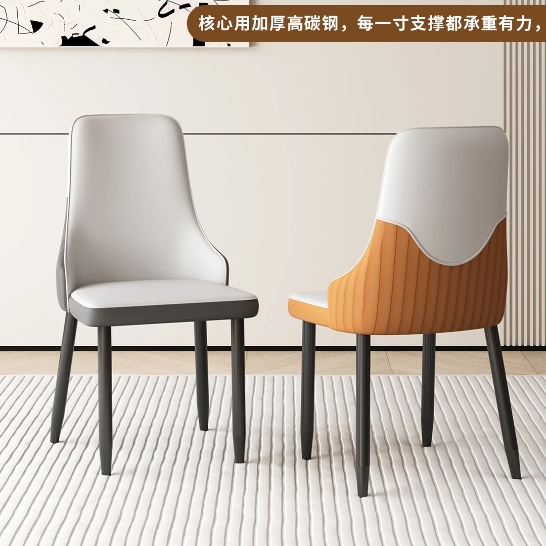 【福利款】餐椅北欧轻奢餐椅家用现代简约网红靠背餐厅软包极简酒店