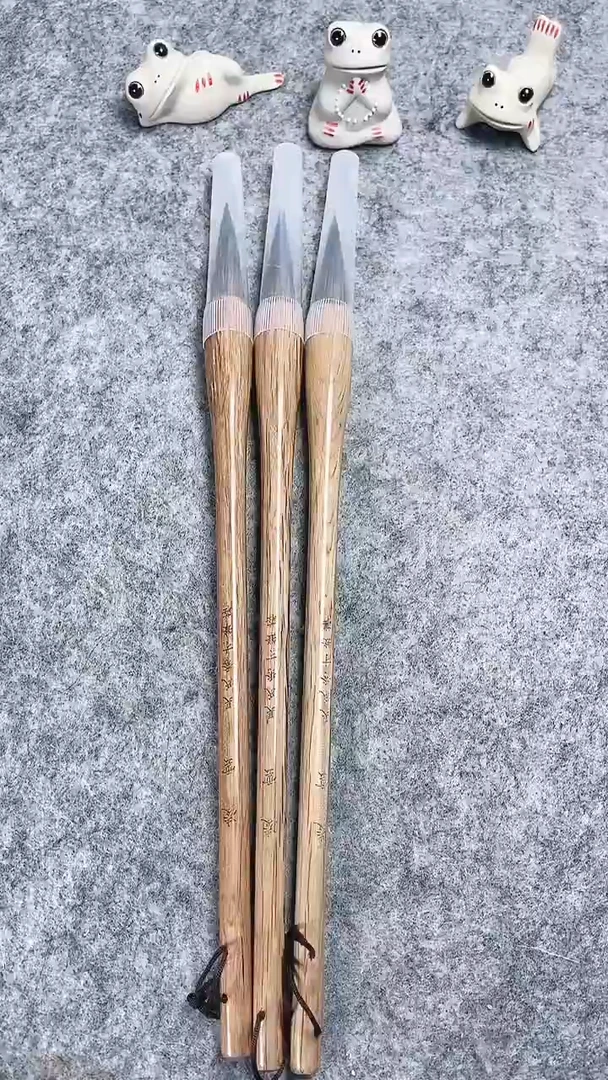 灰尾大楷对联毛笔三支 出峰5.0