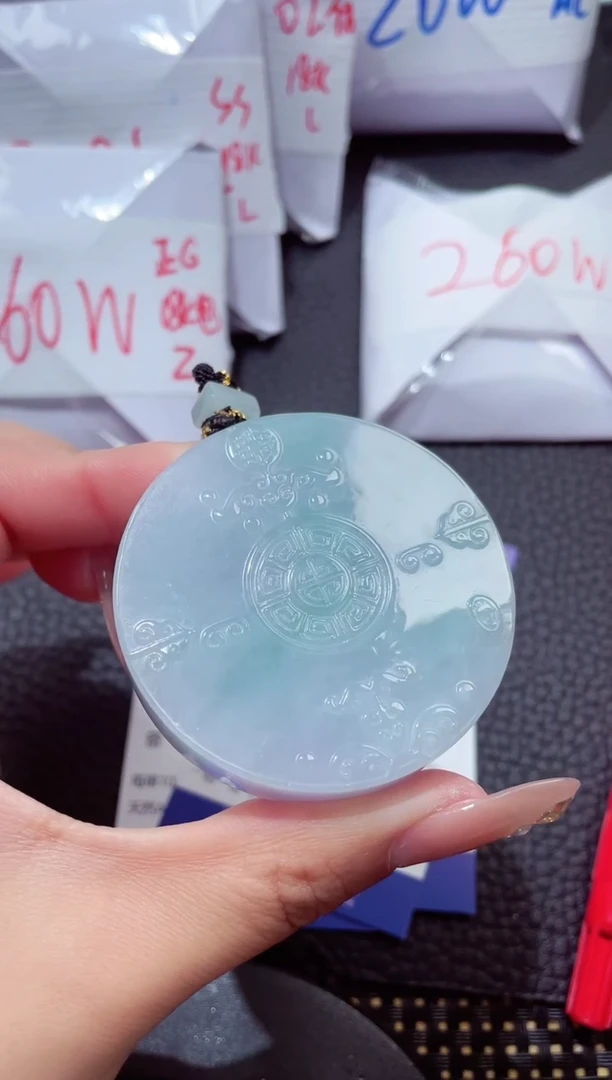 颈饰未镶嵌翡翠223