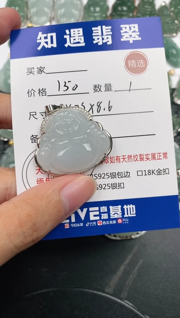 颈饰银S925镶嵌翡翠挂件