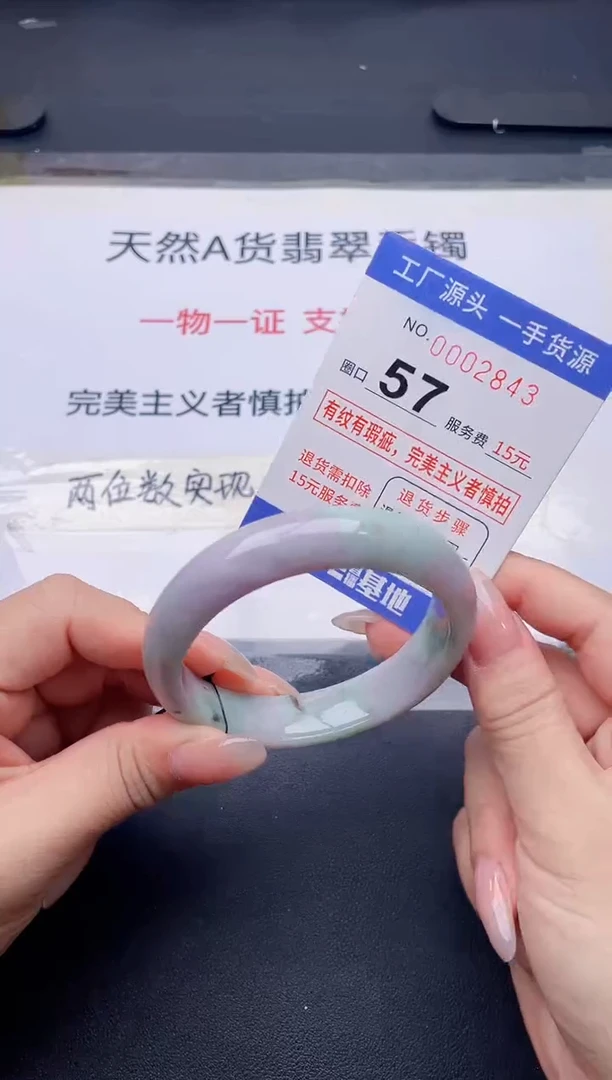 未镶嵌手镯翡翠翡翠手镯未镶嵌