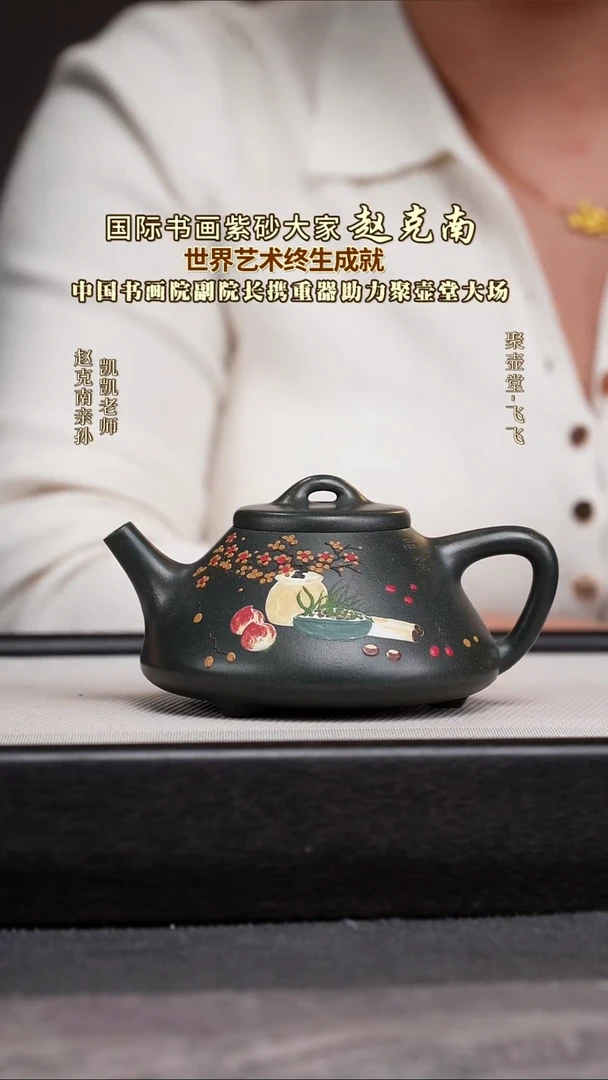 茶壶紫砂宜兴原矿紫砂壶