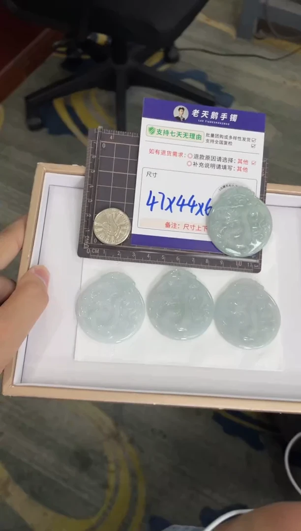 未镶嵌挂件翡翠龙牌F6配绳/多样性发其一CP