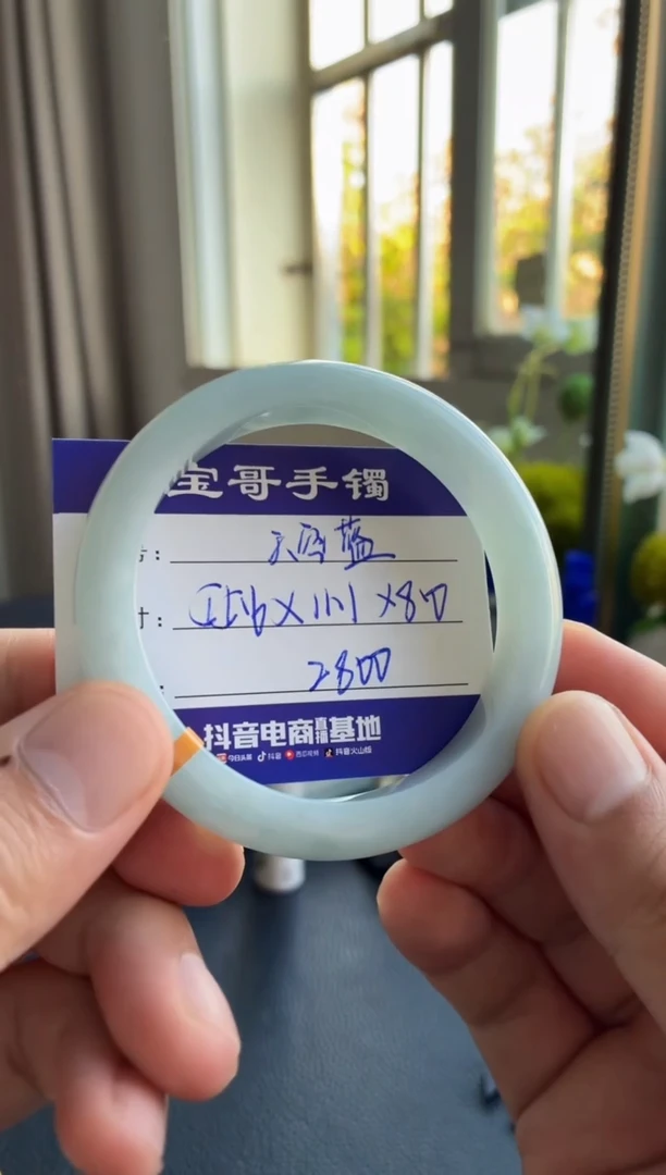 未镶嵌手镯翡翠翡翠手镯