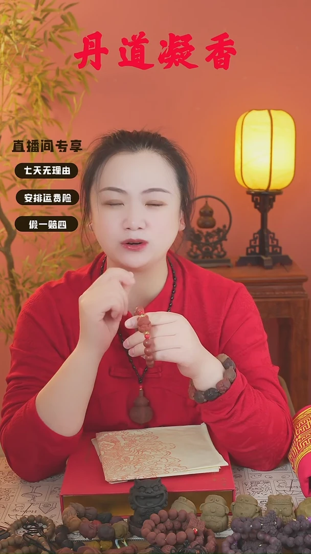 合香真*美（龙涎猫爪和三个狐狸头混穿手串和1文）