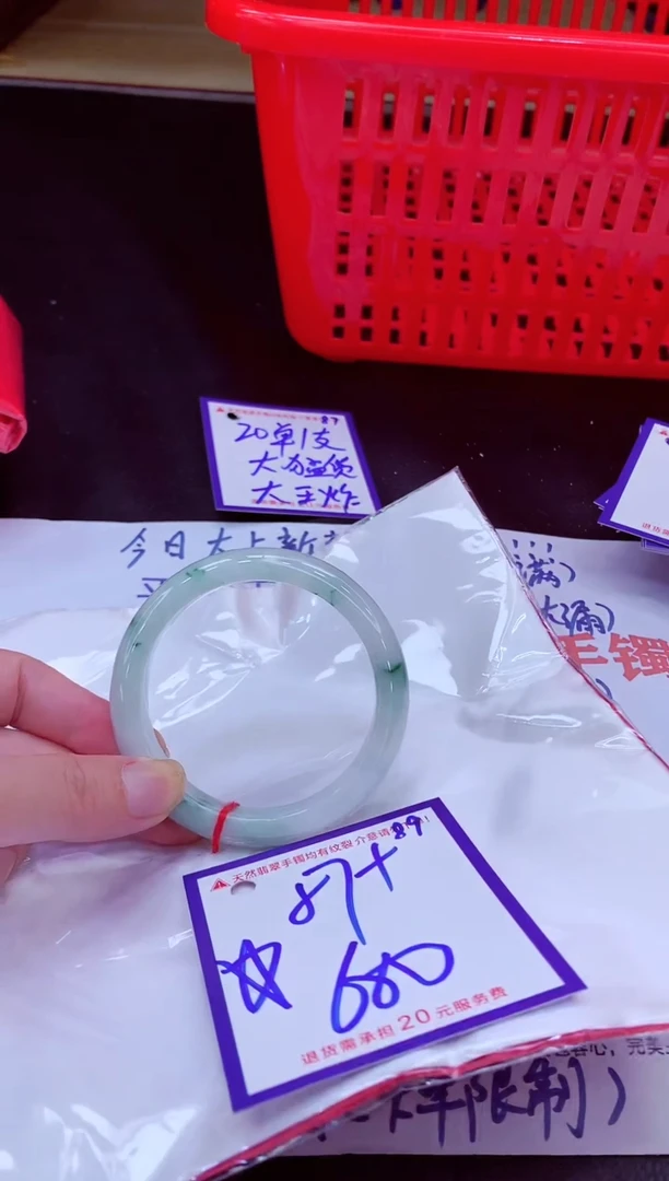 未镶嵌手镯翡翠11111111