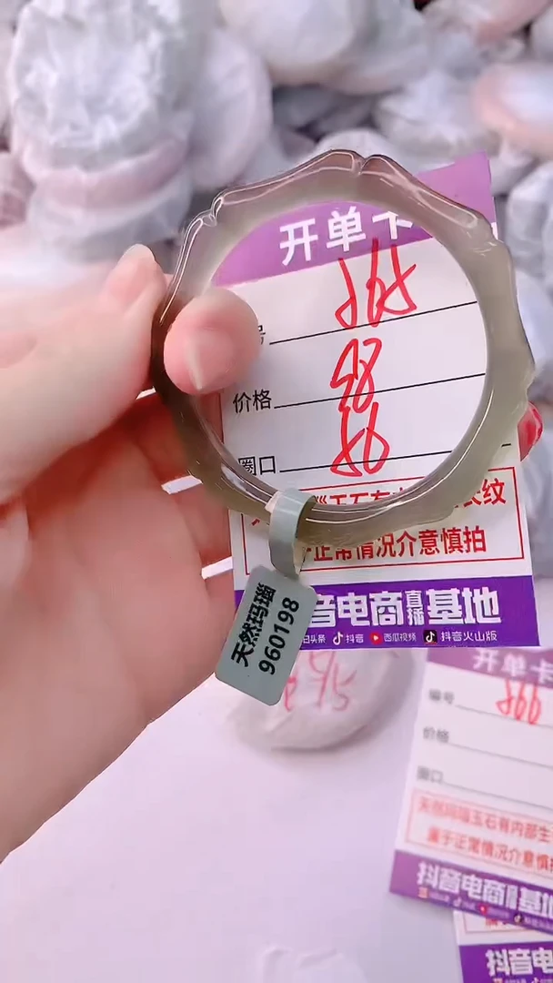手镯玛瑙/玉髓未镶嵌565