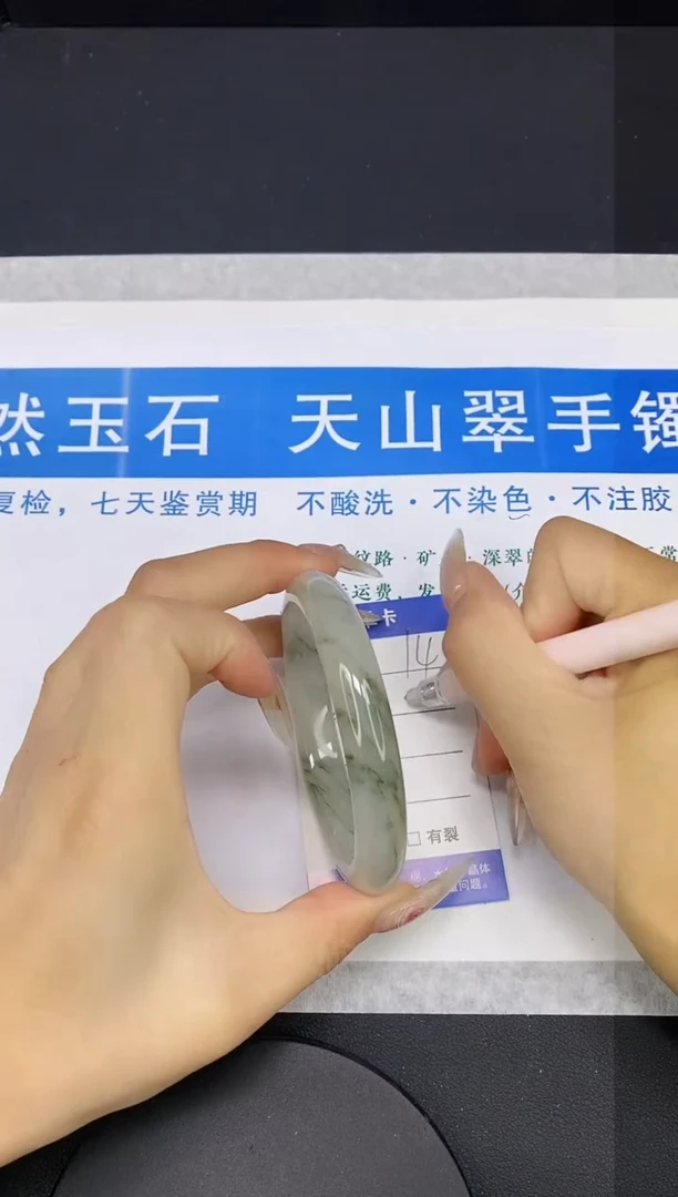 【闪购商品】石英质玉手镯未镶嵌多样性发货-14-62/3