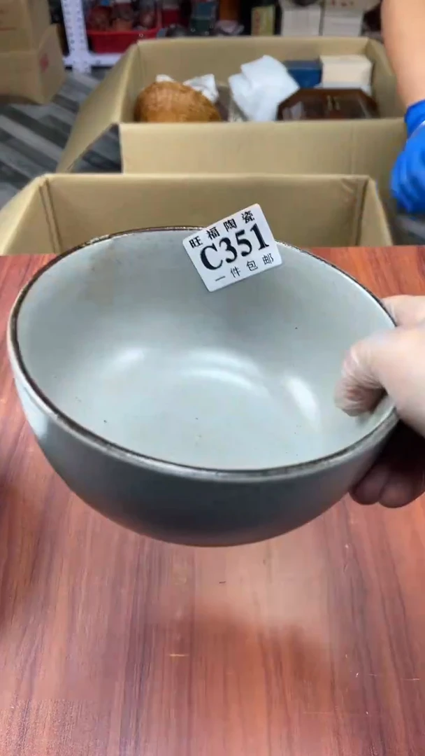 瓷片越*盛日中古杂项陶瓷籈选