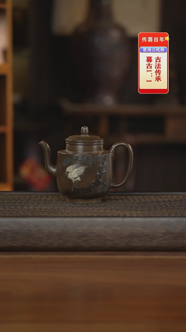 茶壶紫砂紫砂壶紫砂壶