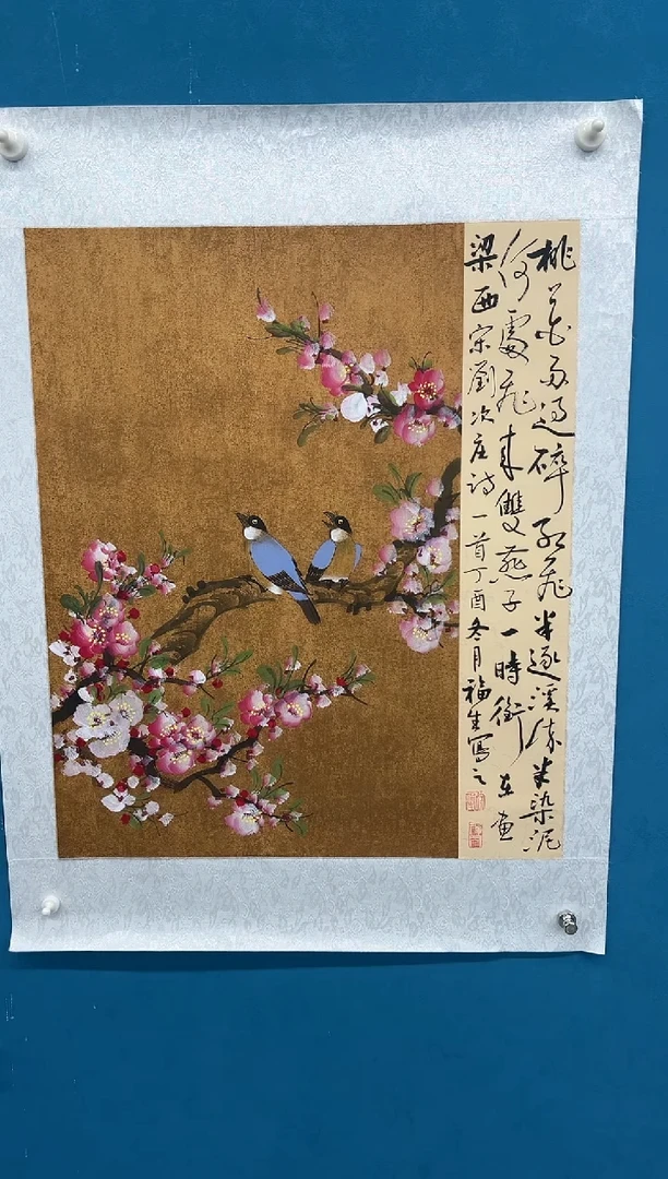 国画徐福生国画作品