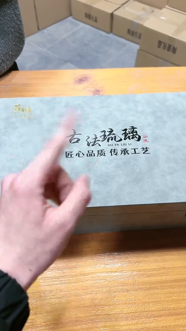 【闪购商品】瓷片飘绿琉璃 @@@@@@@@@@@@@@@