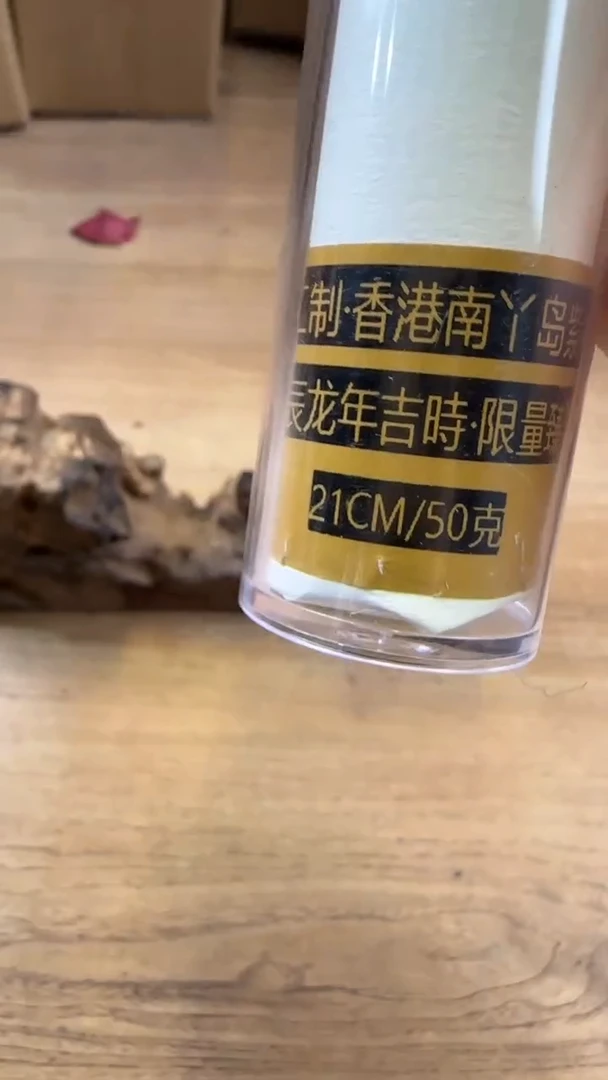 线香40号 手工 香港南丫岛紫棋 50克