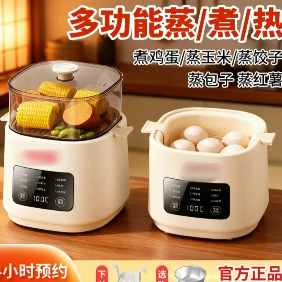 蒸蛋器隔水蒸蛋蒸饺子全自动早餐适用多功能蒸蛋器煮蛋器