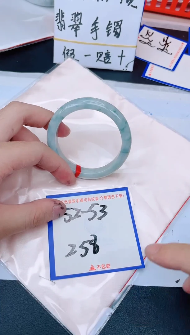 未镶嵌手镯翡翠纯天然缅甸翡翠A货