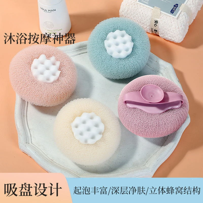 海绵洗浴球洗澡花女士吸盘沐浴球超柔软搓澡球男女用洗澡吸盘式