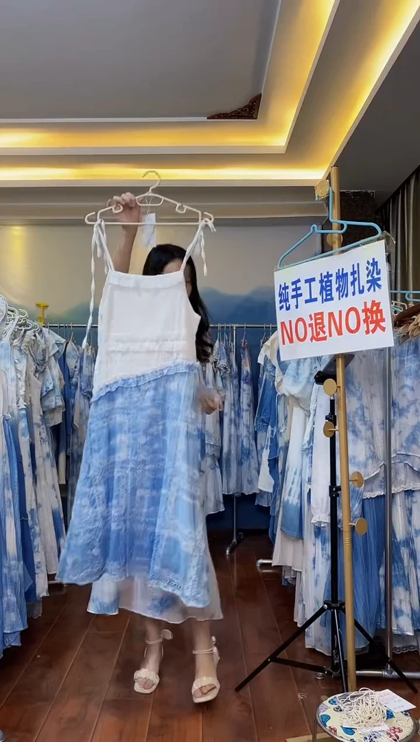 扎染服饰 默认微瑕 L码 110斤内穿 109