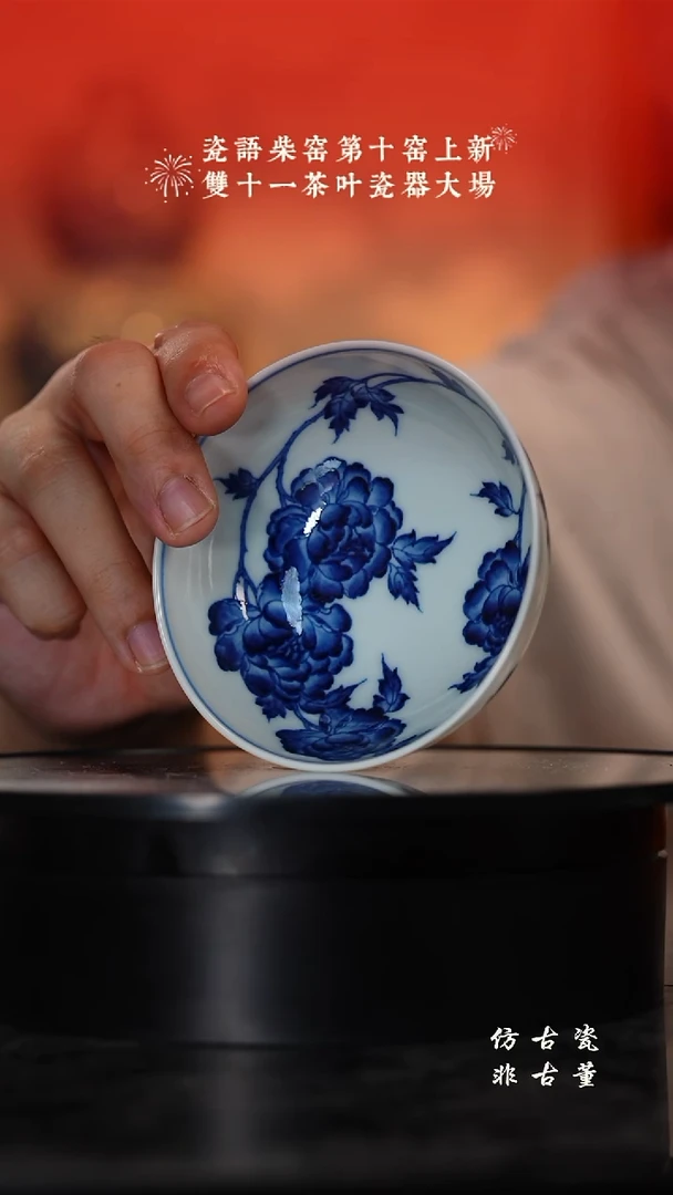 摆件瓷老曹严选好物分享