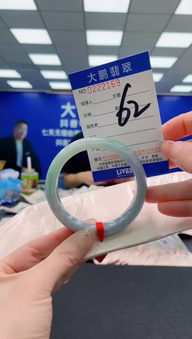 未镶嵌手镯翡翠AAAAAAAAAAAAAAAAAA