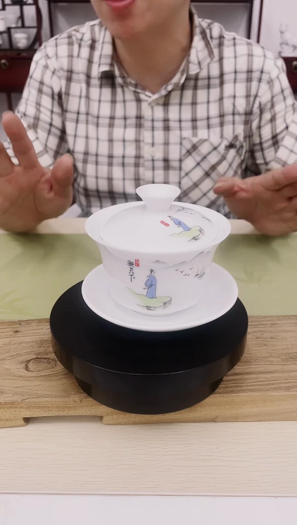 瓷心匠物福利专品盖碗