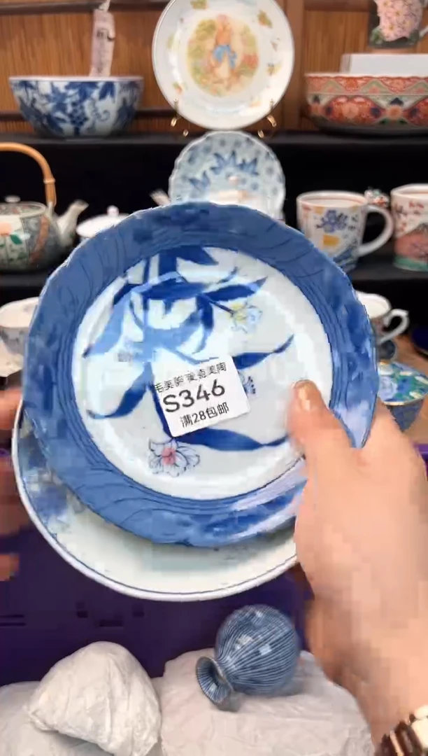 瓷片俩**咪346S 杯子盘子 碗