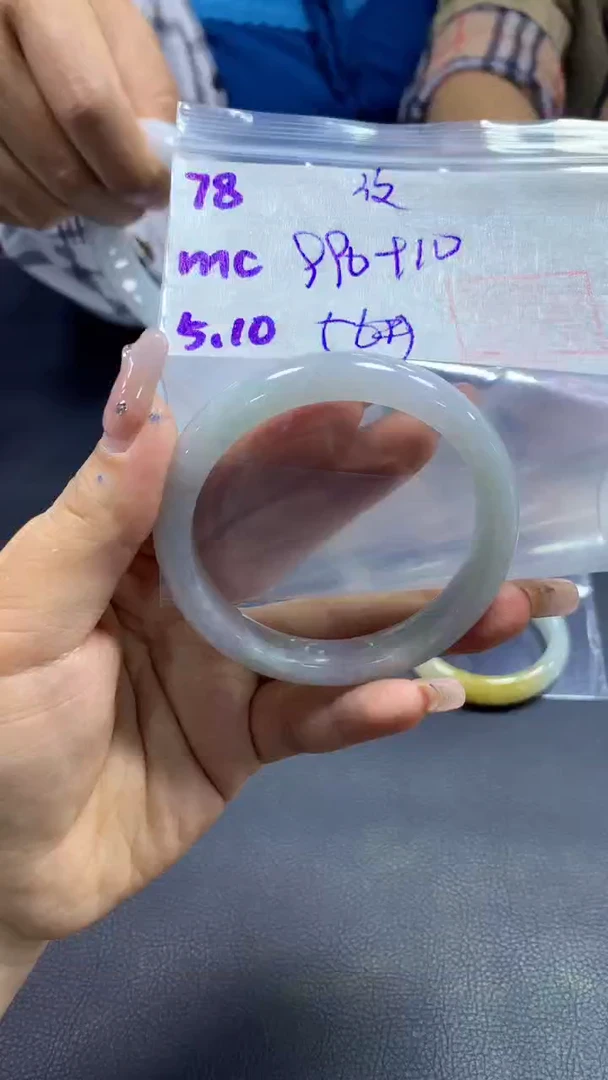 定制翡翠未镶嵌79手镯纹56+990元+拍一发一