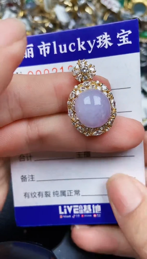 翡翠银S925镶嵌颈饰2192