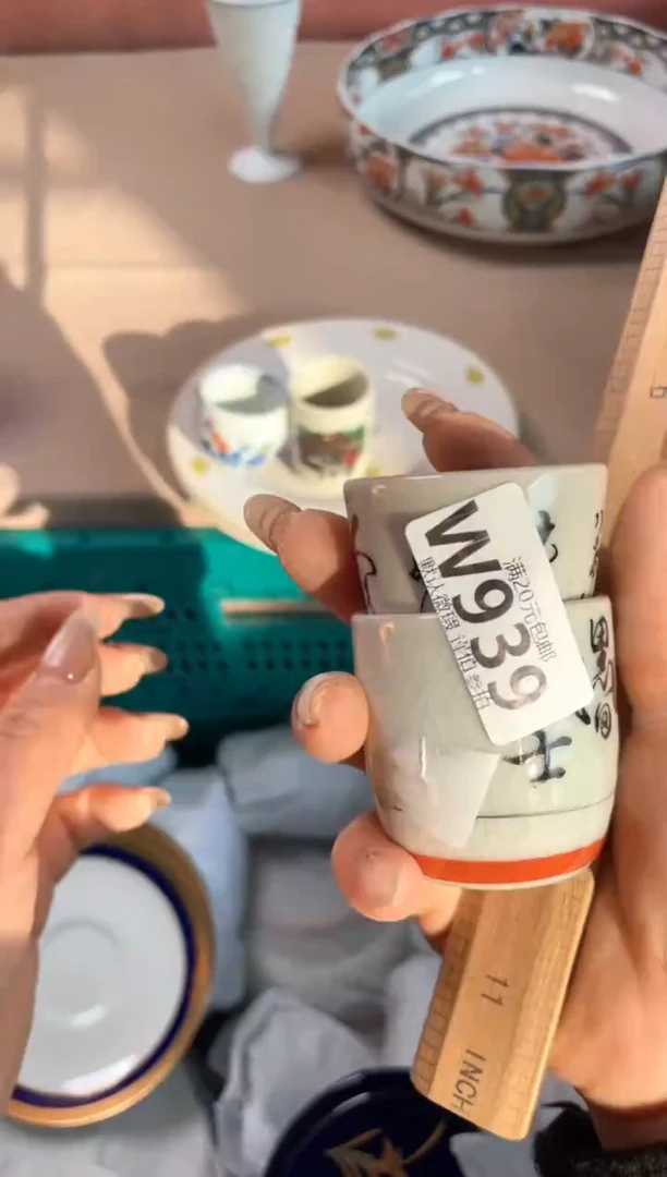 瓷片珝***?瓷器瓷器W939