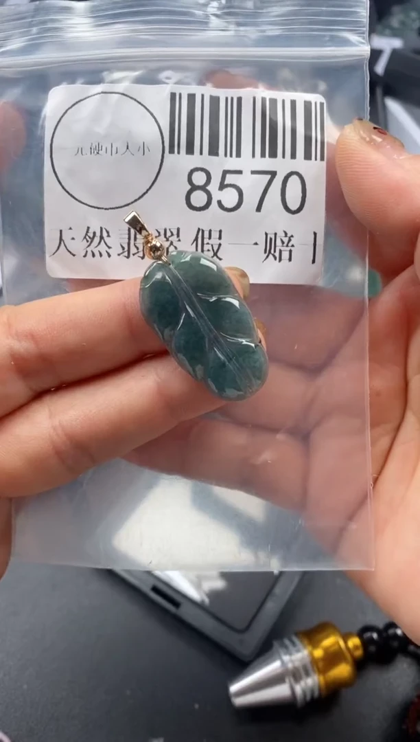 吊坠(不含链)未镶嵌翡翠8570