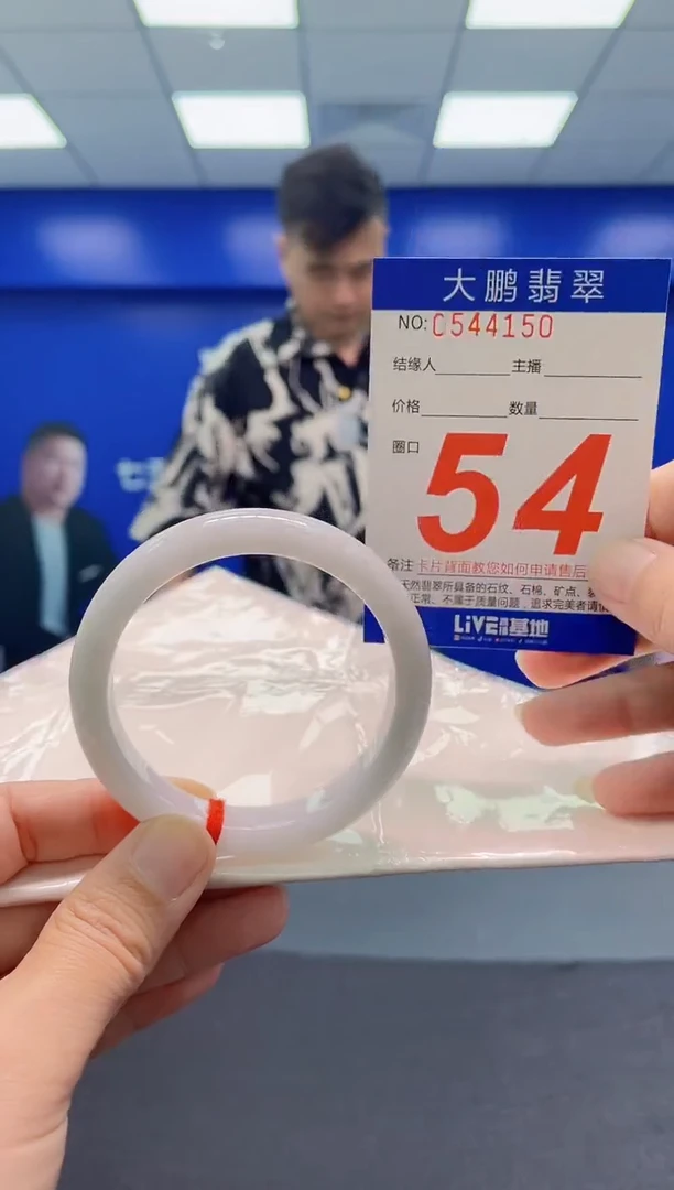 未镶嵌手镯翡翠AAAAAAAAA